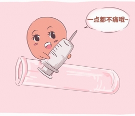 8个月婴儿可以吃虾泥吗 成都捐卵宝宝的饮食确实需要小心谨慎
